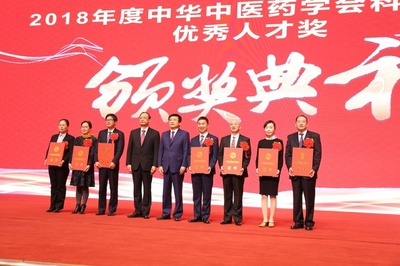 中药破壁饮片获中华中医药学会科技奖一等奖