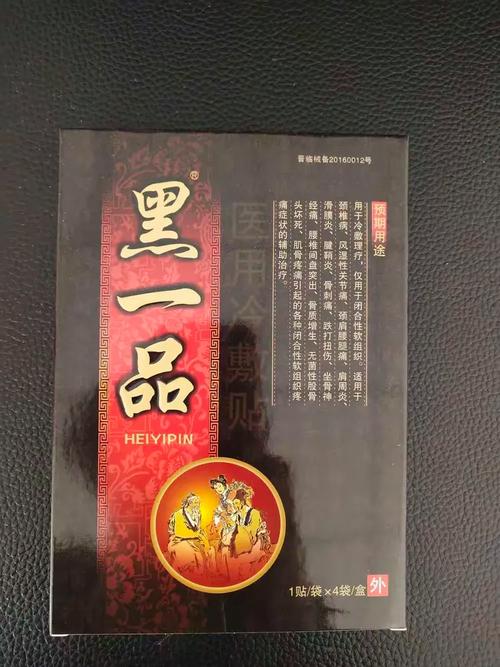 济宁康全康医药科技产品图片全景解读 以科技之力，守护健康之美