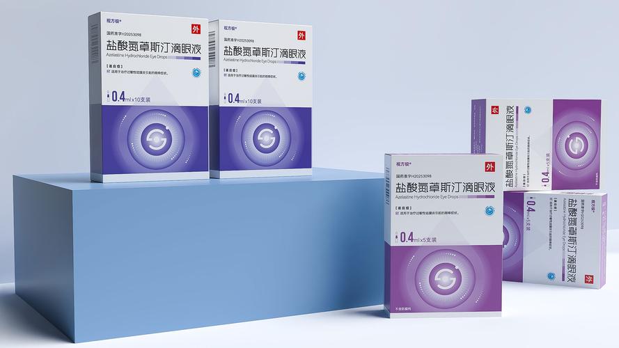 签约浙江视方极医药科技产品包装及da手册设计!